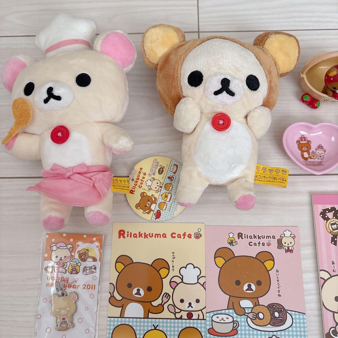 【まとめ売り】リラックマ♡ストラップセット