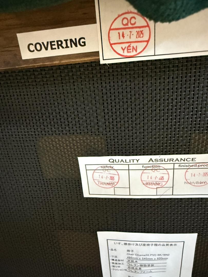 【美品】大塚家具 シネマ Aタイプ ダイニングチェア グリーン