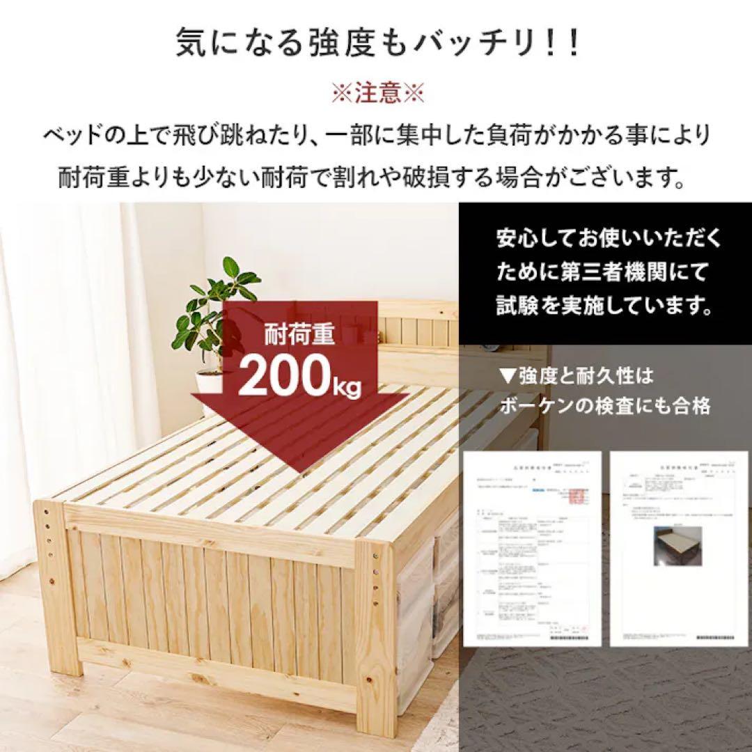 萩原 HAGIHARA シングルミドルベッド MB-5916S-WS