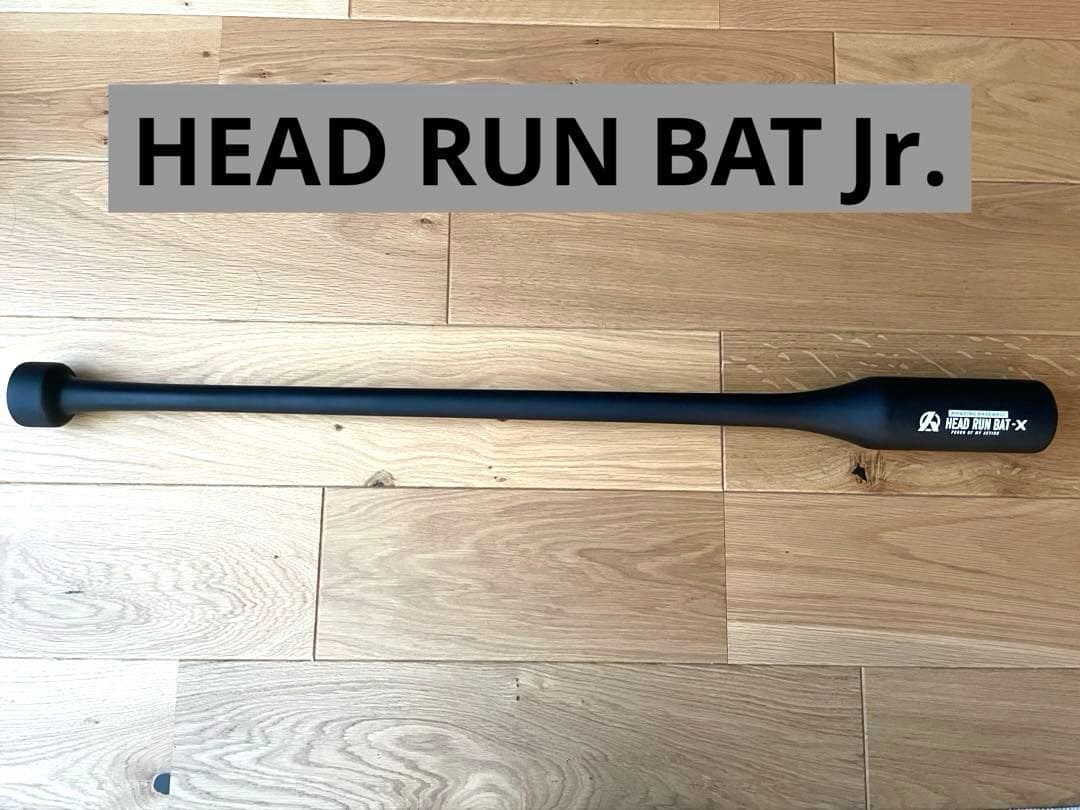 Amazing　ヘッドランバットジュニア用　ブラック