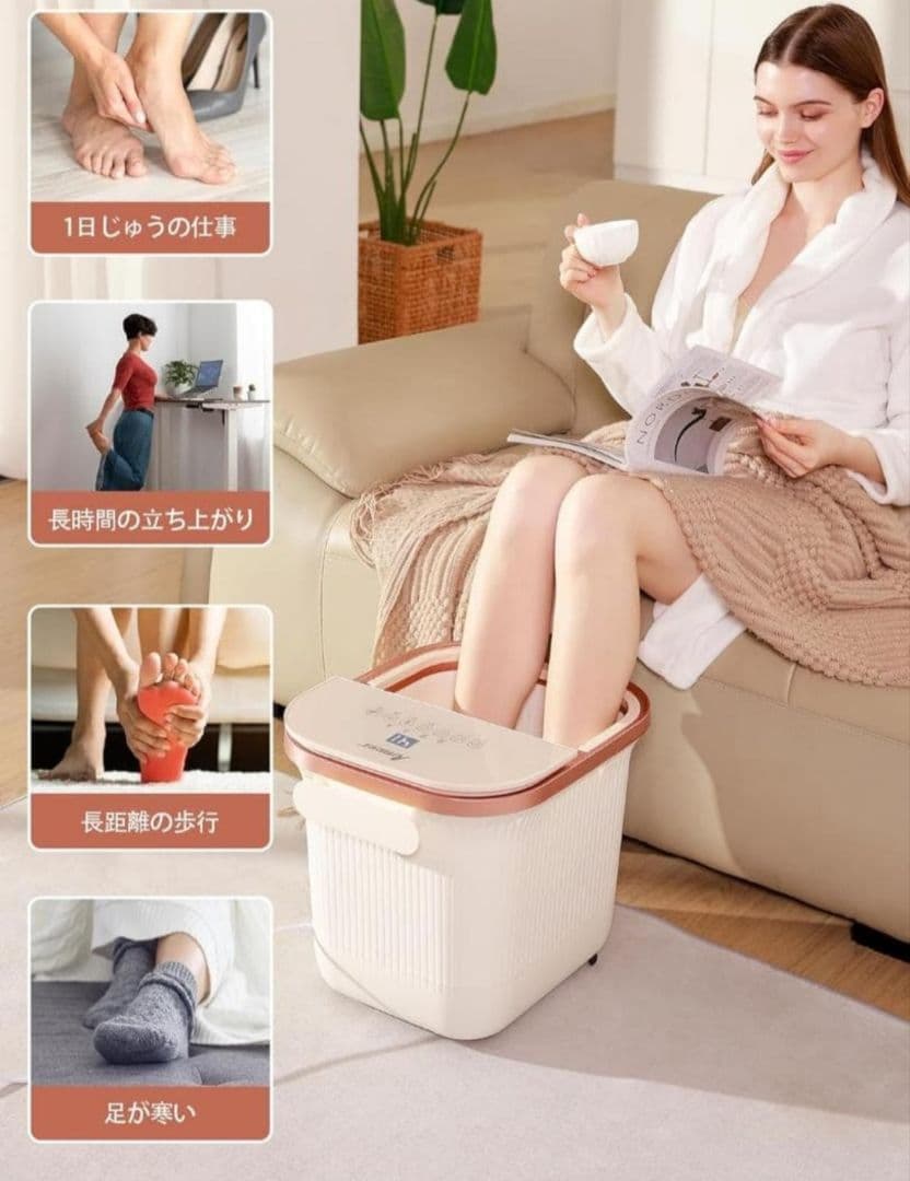足湯器 足湯 フットバス 温度調節・保温機能 タイマー機能