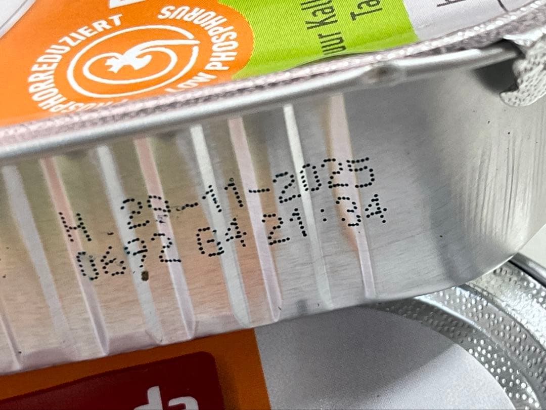 在庫処分品　アニモンダ　インテグラプロテクト　腎臓ケア　七面鳥16個牛16個