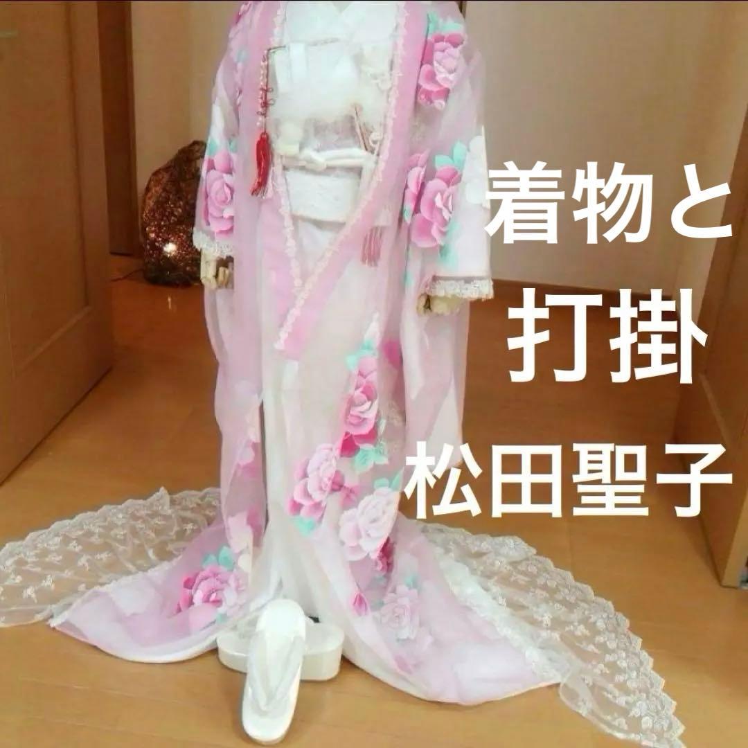 No.59 七五三　7歳 着物と打掛フルセット　　　松田聖子