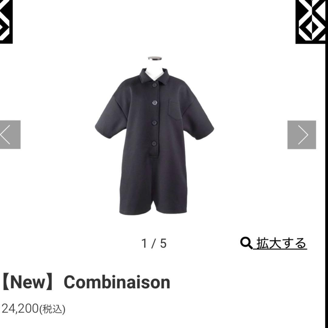 サロペット・オーバーオール・オールインワン THE WEEKEND HOTEL Combinaison