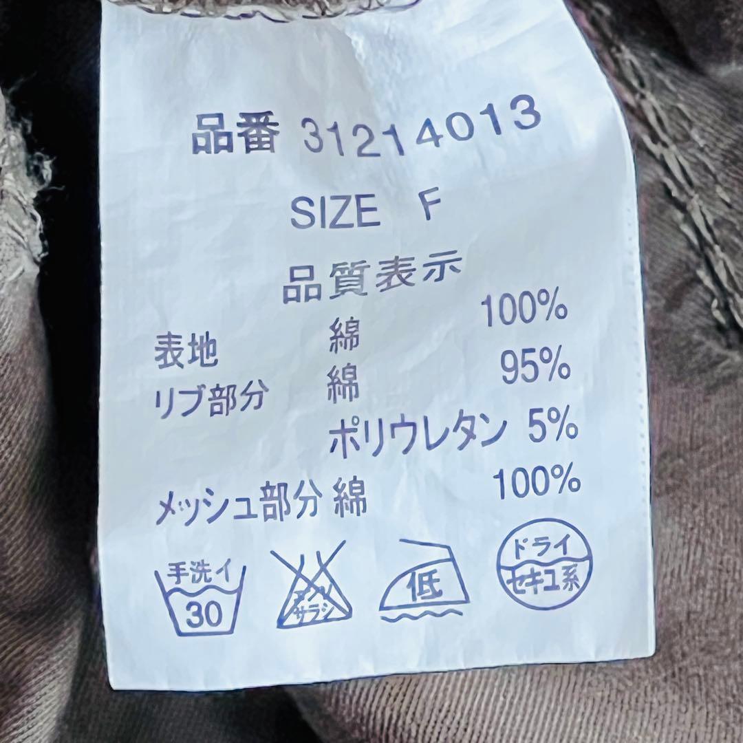 ゴア[goa]サスペンダー付きカーゴロングスカート　希少　レア　定番