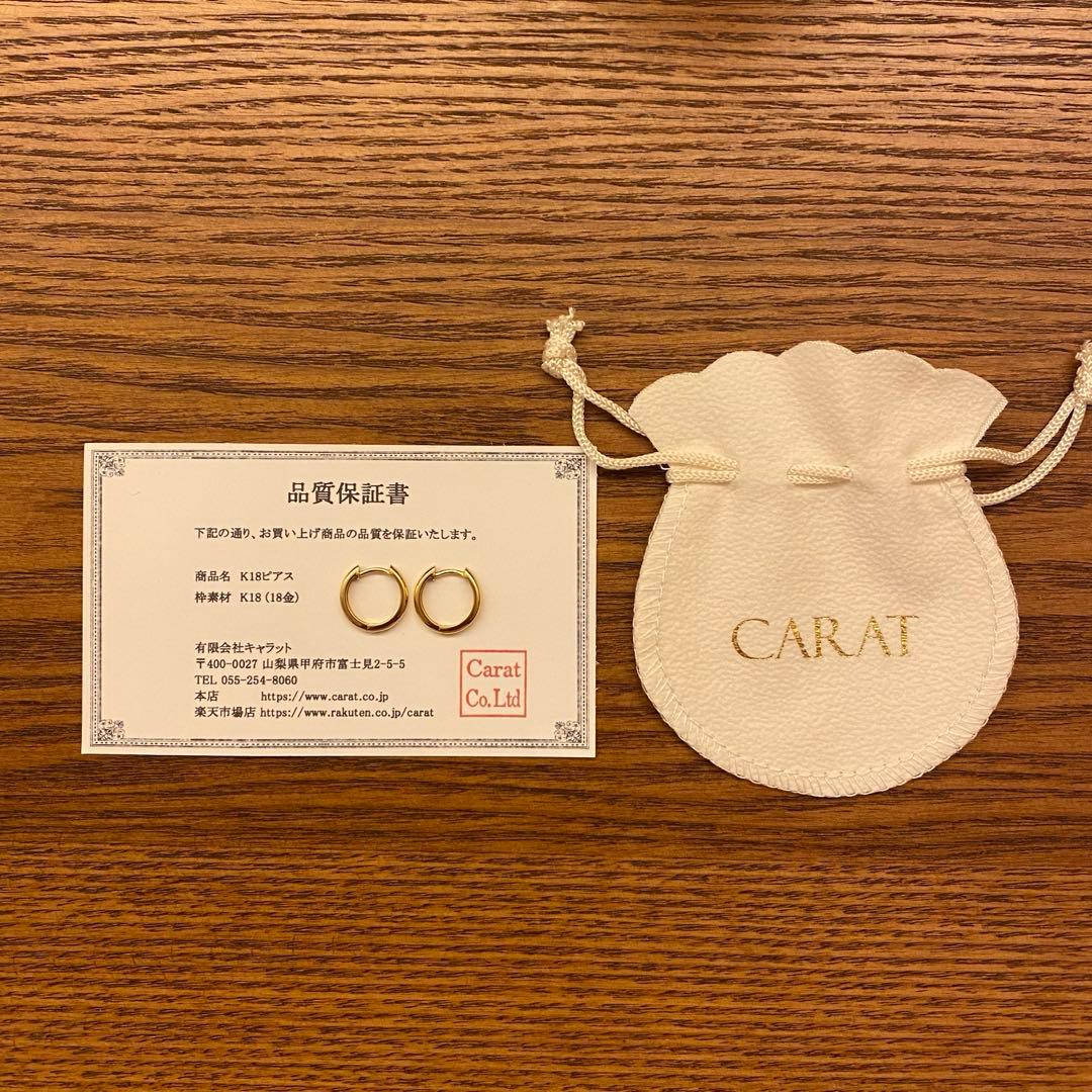 carat 楽天 フープピアス 12mm ラウンド K18YG