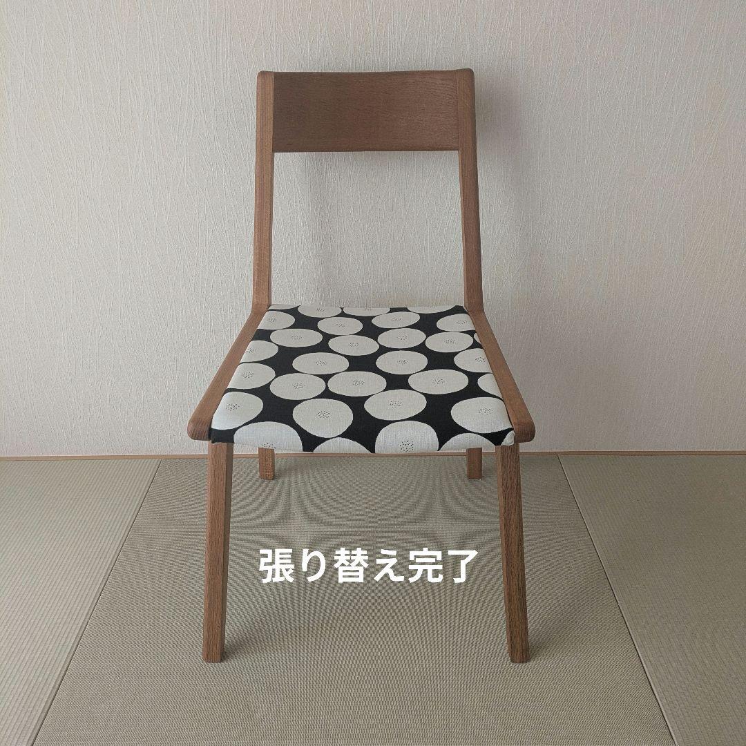 【NDstyle】TOMOE 村澤一晃 木製ダイニングチェア 座面 ハンドメイド