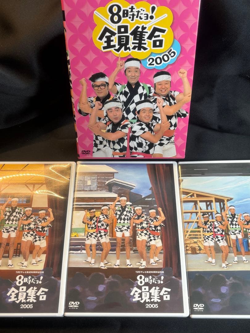 8時だよ! 全員集合 BOX 3セット
