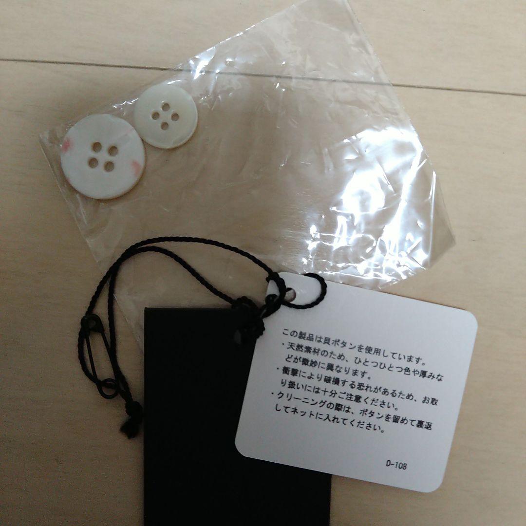 アクアスキュータム　パンツスーツ