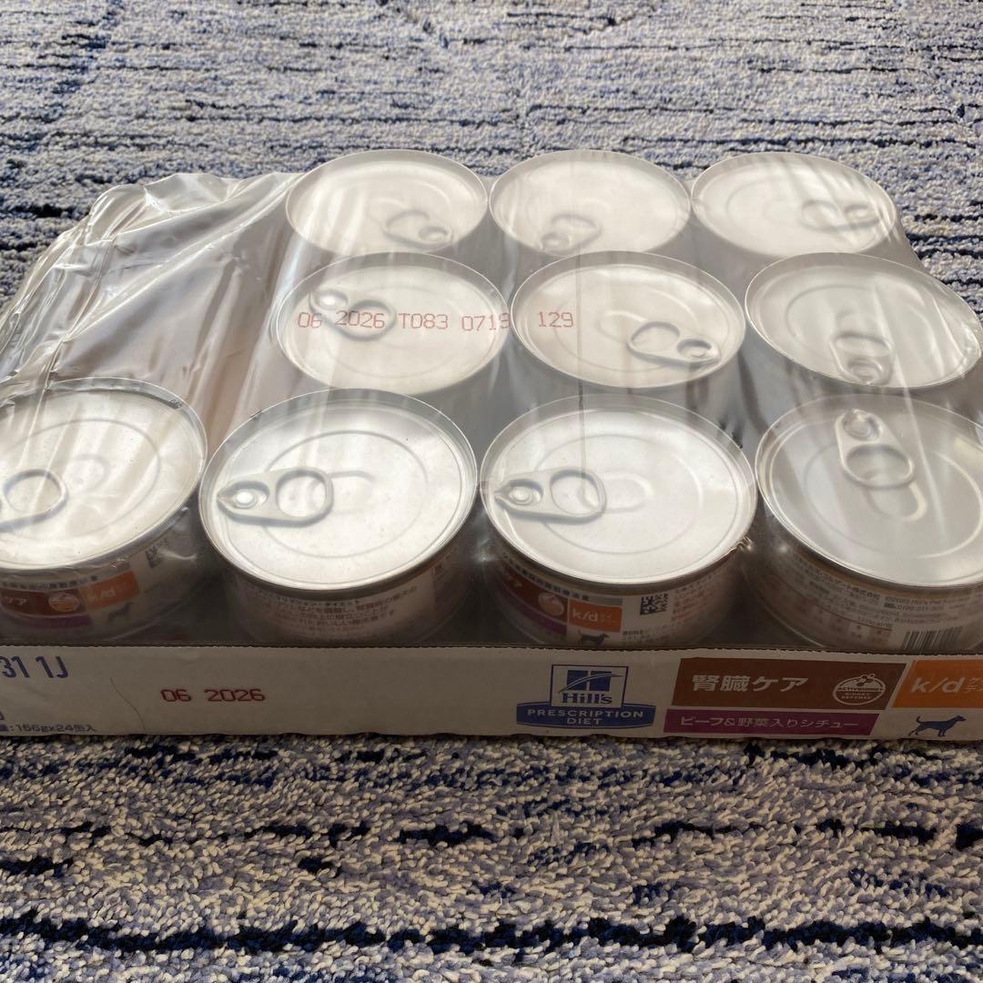 ☆クーテト☆ヒルズ 腎臓ケアk/d 犬用 ビーフ&野菜入りシチュー　20缶