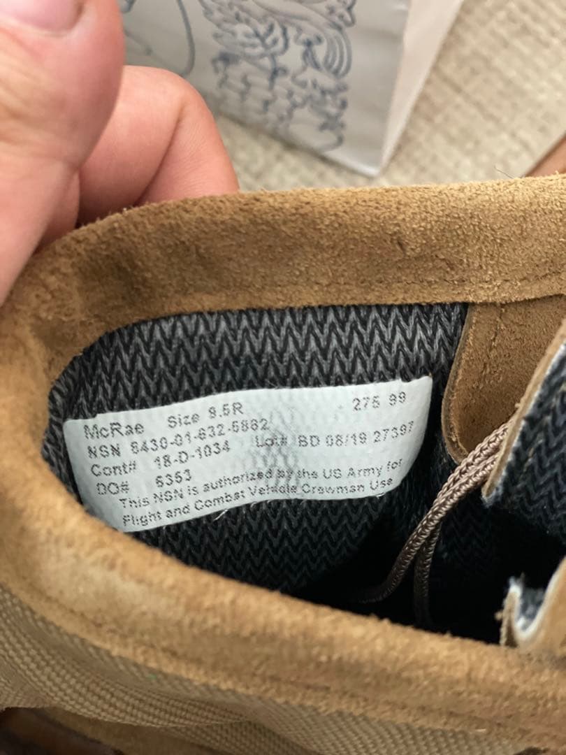米軍放出品 タグ付き未使用 McRae コンバットブーツ 8.5R ビブラム