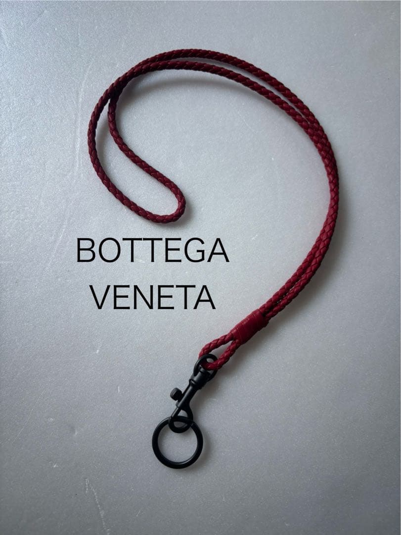 もも　美品　ボッテガヴェネタ　ネックストラップ　バッグチャーム