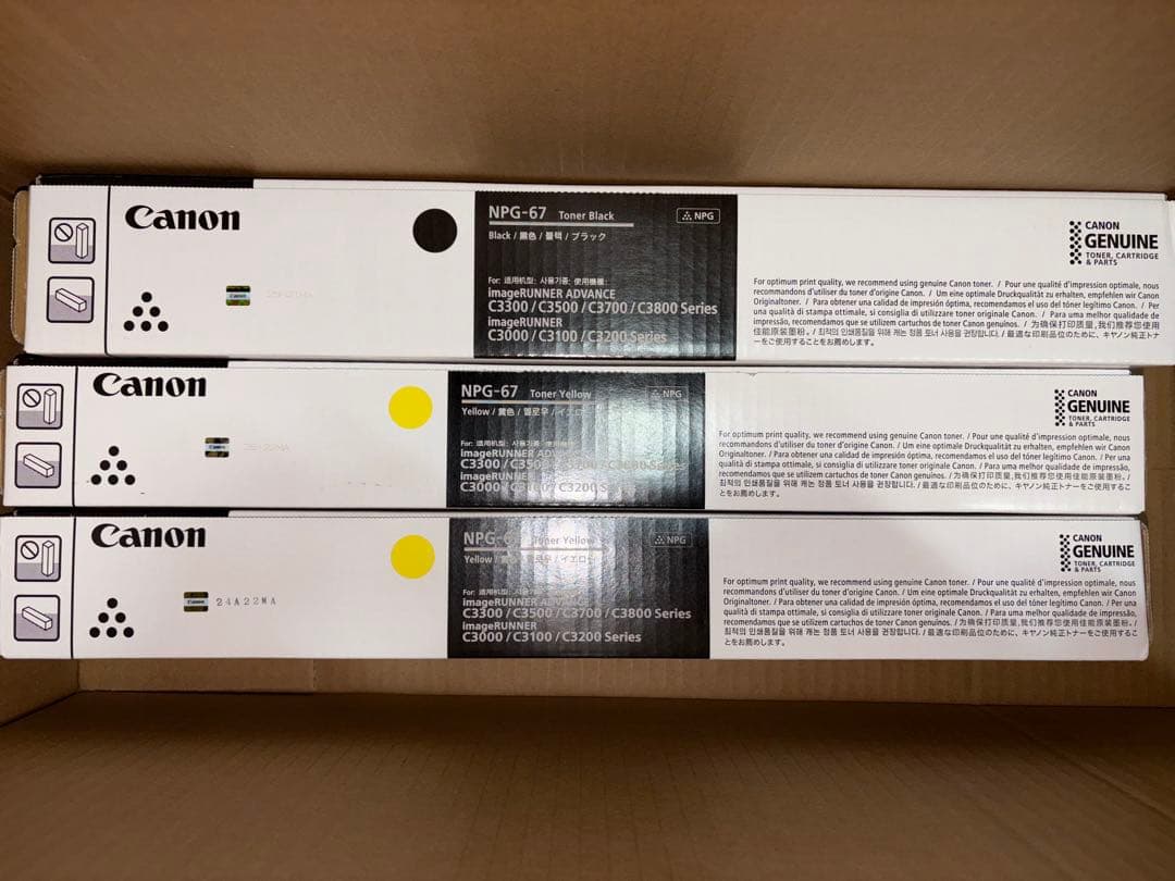 Canon キャノン　トナー 5本　未開封