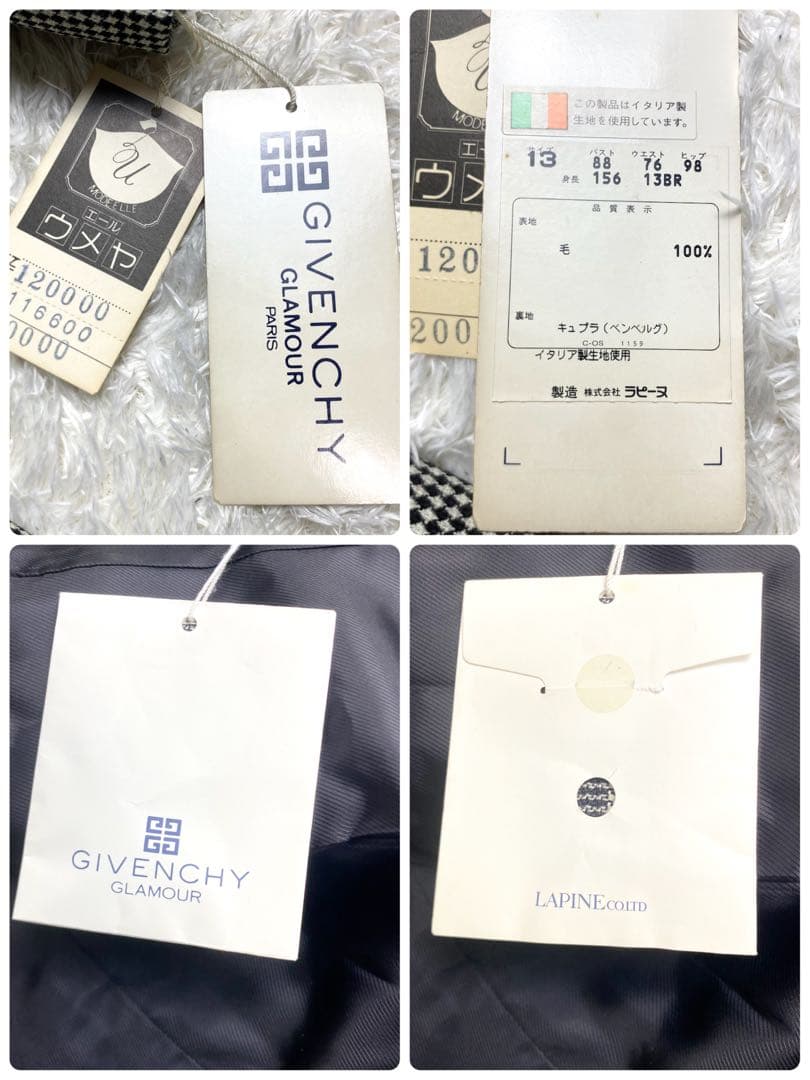 タグ付き　定価12万　ジバンシー　ジャケット　スカート　セットアップ　千鳥柄