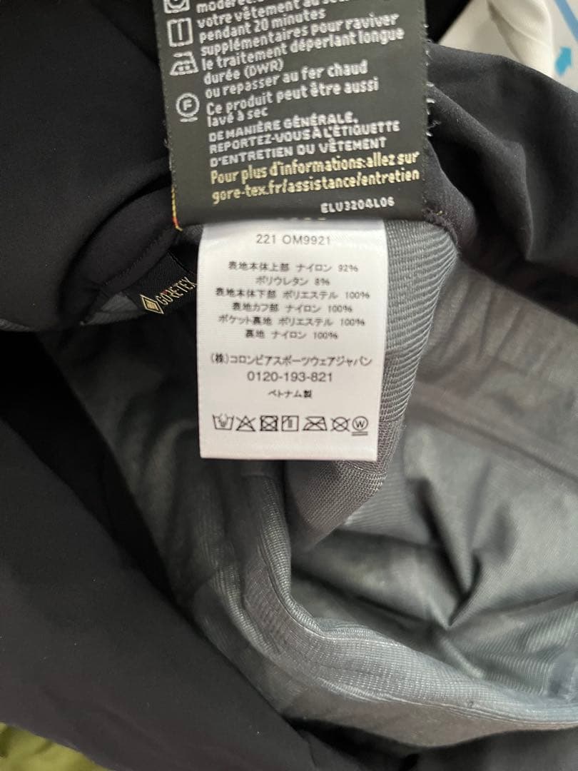 Mountain Hardwear バウンダリーリッジゴアテックス ビブ