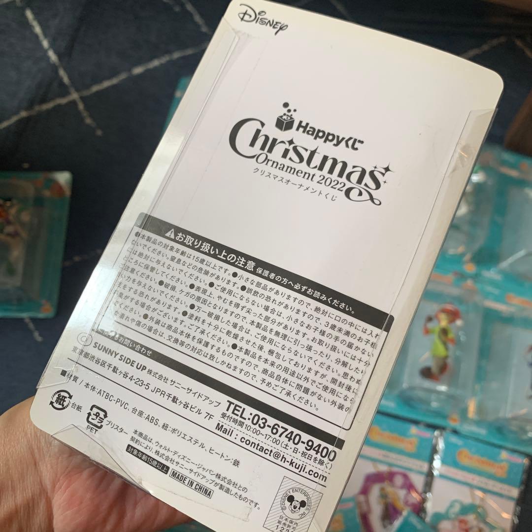 加藤様☆Disney クリスマスオーナメント クジ 2022 全種コンプリート