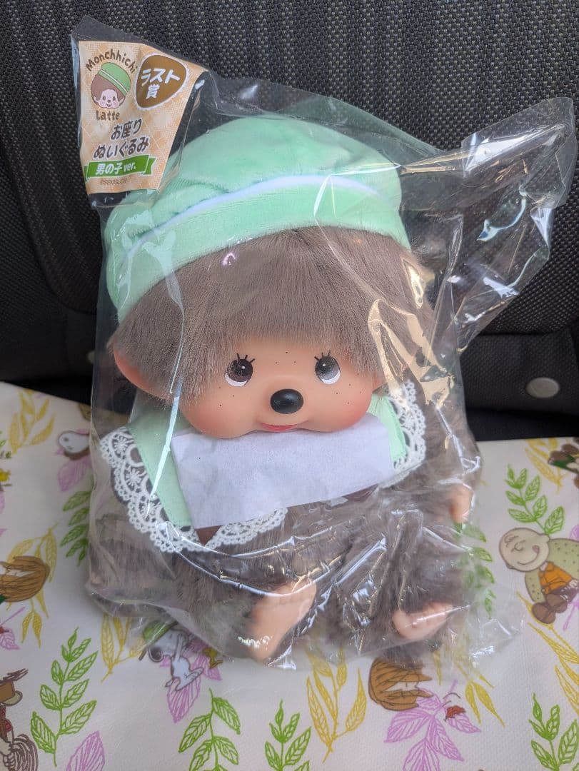 モンチッチエンタメくじ 男の子Ver.ぬいぐるみ ラスト賞 オマケ付き