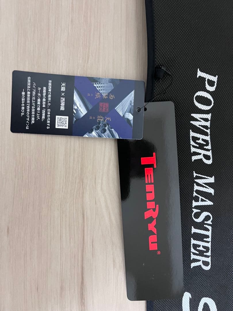 天龍パワーマスター サンドウォーカー PMS1102S-M 11.0本日最終値下