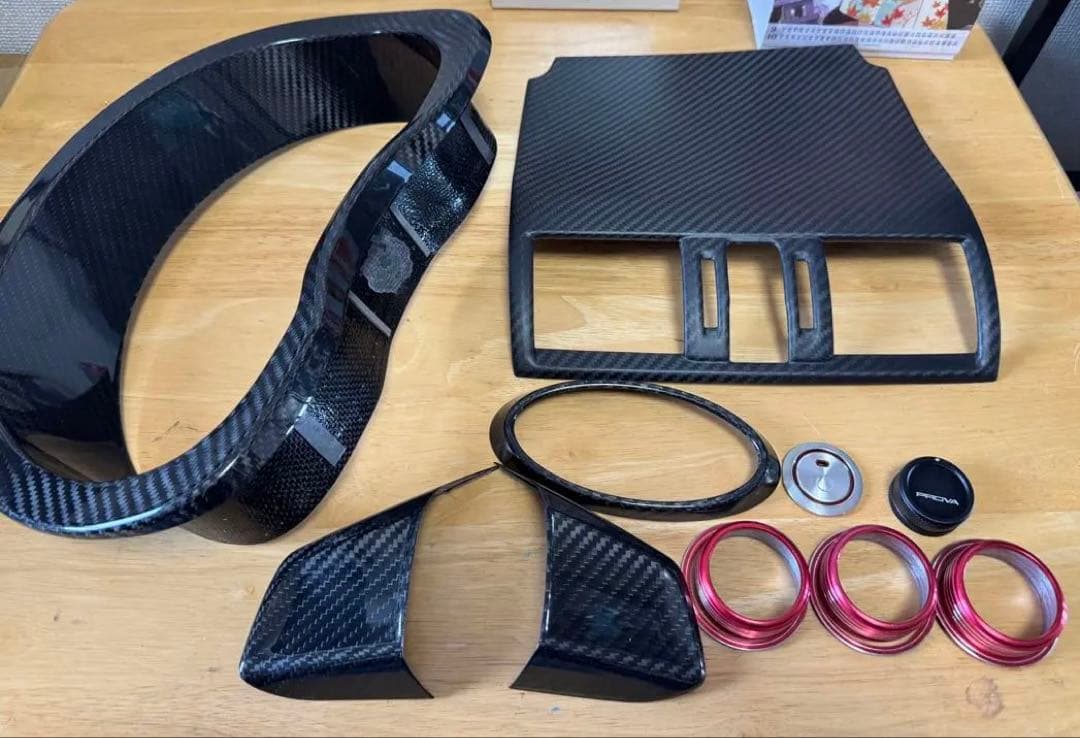 ないる屋 カーボン内装 その他込