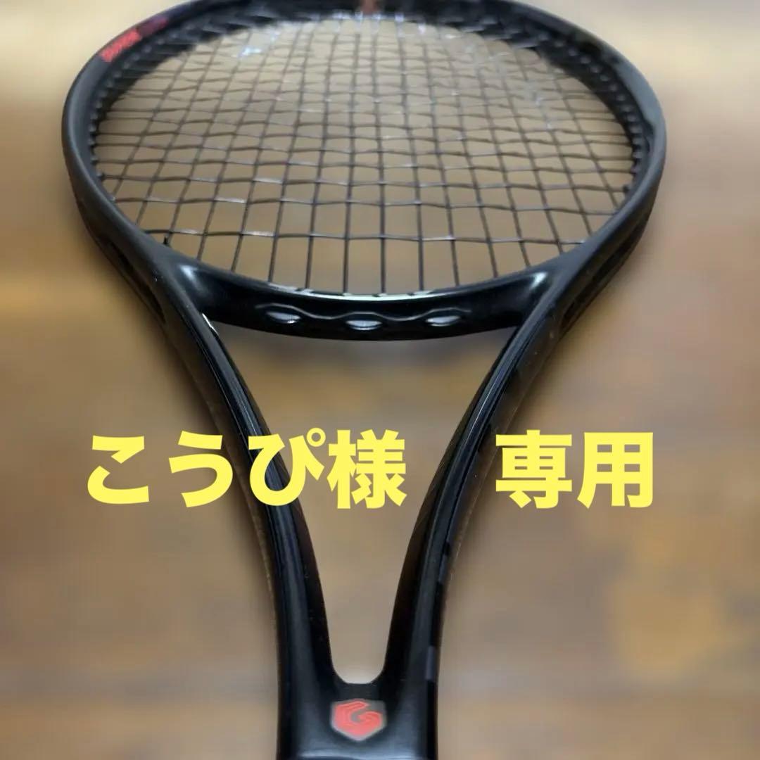 シナー プロトタイプ　GRAPHENE TOUCH SPEED MP G2