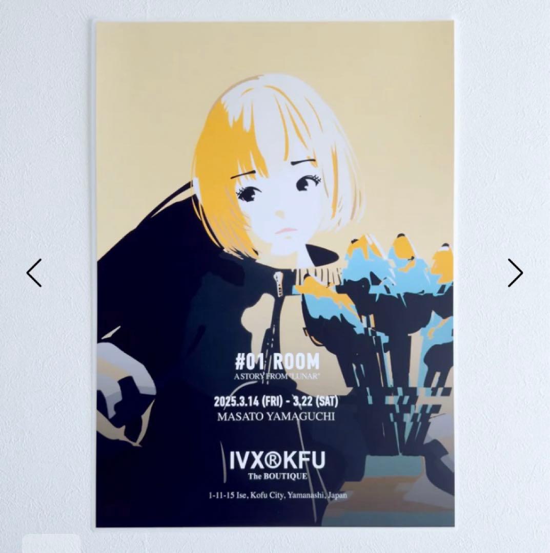 その他 Masato Yamaguchi A2PROTECTEDPOSTER