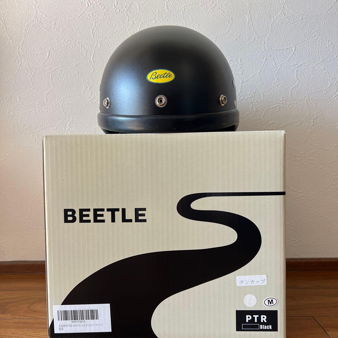 オーシャンビートルPTR