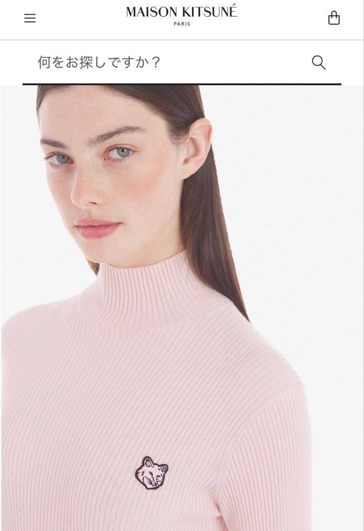 メゾンキツネ　ニット