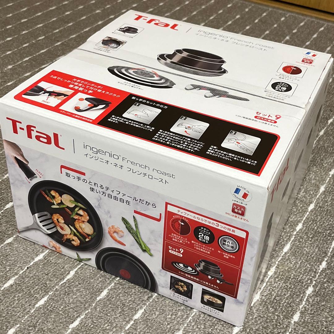 T-fal インジニオ・ネオ　フレンチロースト　ガス火専用