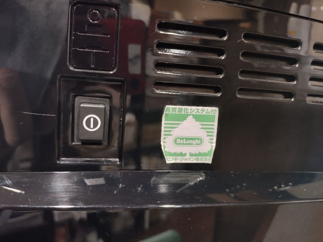 デロンギ　スマートコンパクト全自動エスプレッソマシン