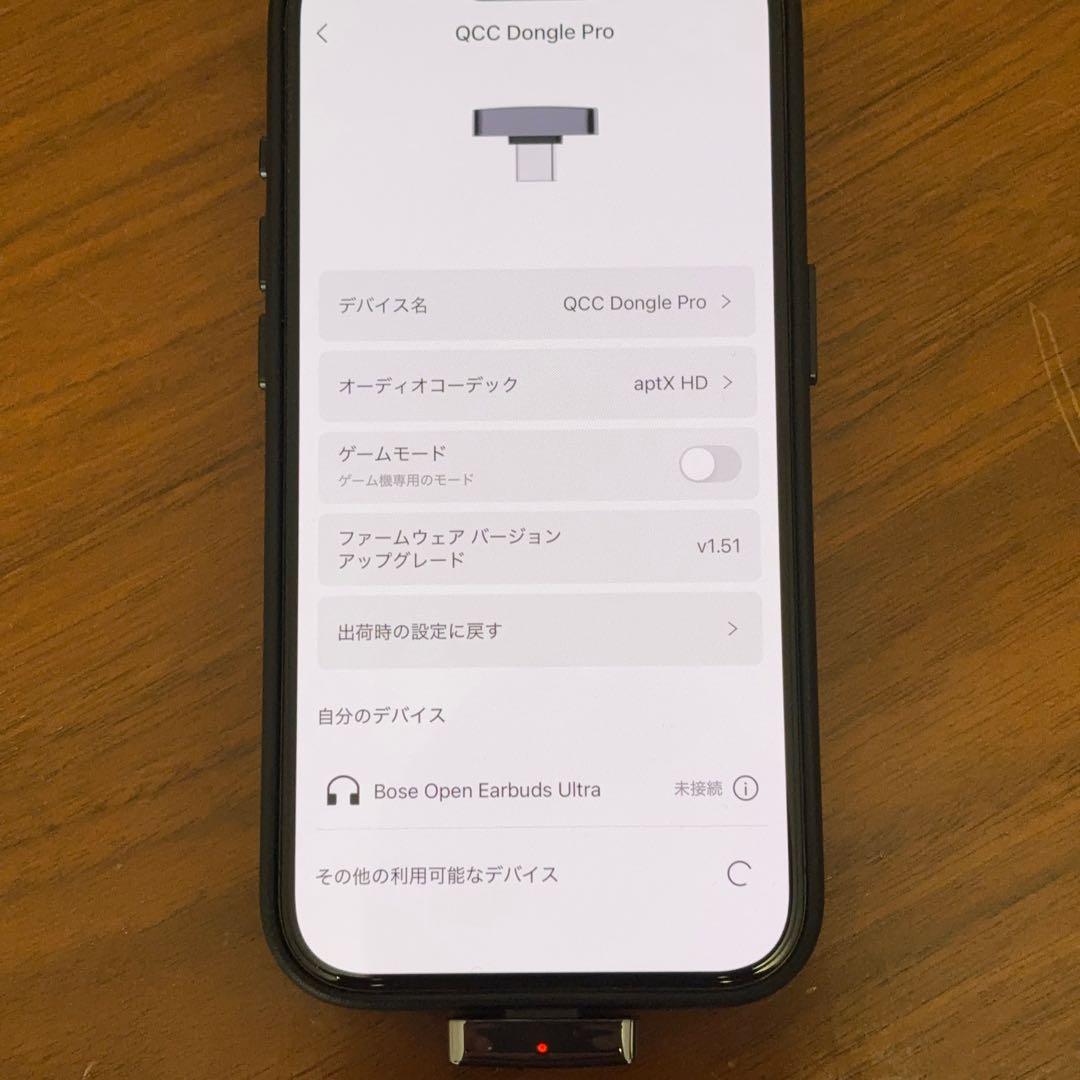 Questyle QCC Dongle Pro ロスレス トランスミッター