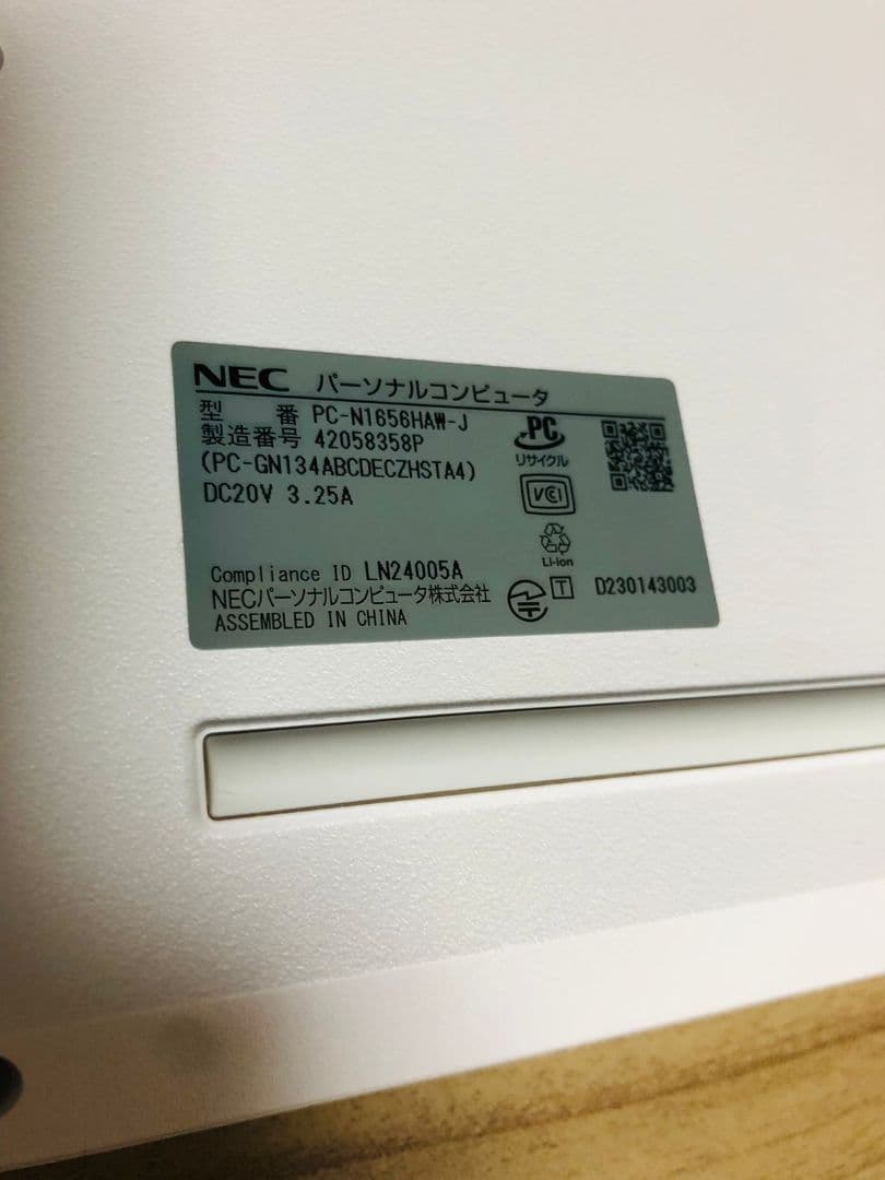 NEC LAVIE Core i5 - 1235UノートPC