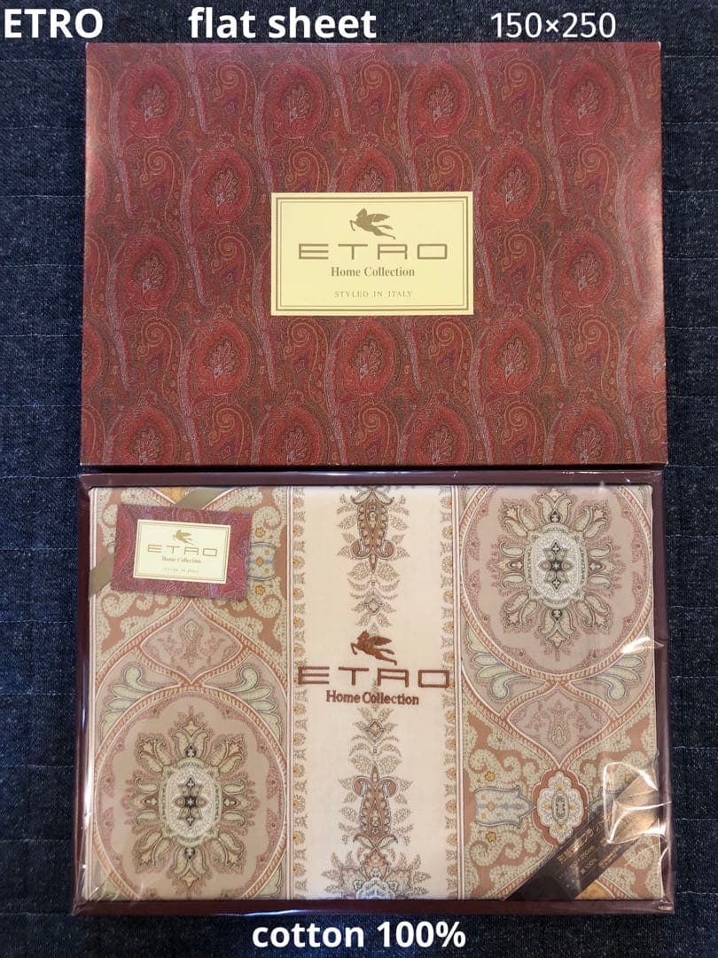 エトロ　ETRO 携帯安定　フラットシーツ　150×250 新品　箱付き