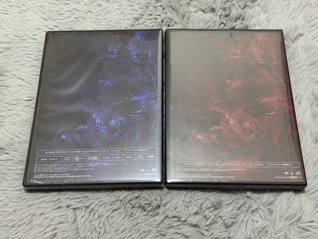 新品未開封 KAMIJO プレミアムチケット特典 2種セット　CD DVD