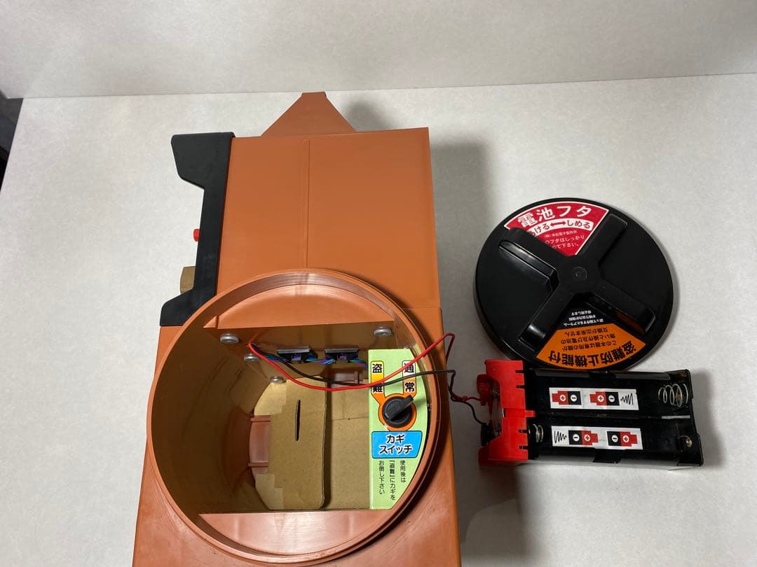 電気柵本器　末松電子製作所　セキュリティゲッター　電気柵　電柵　電池　バッテリー