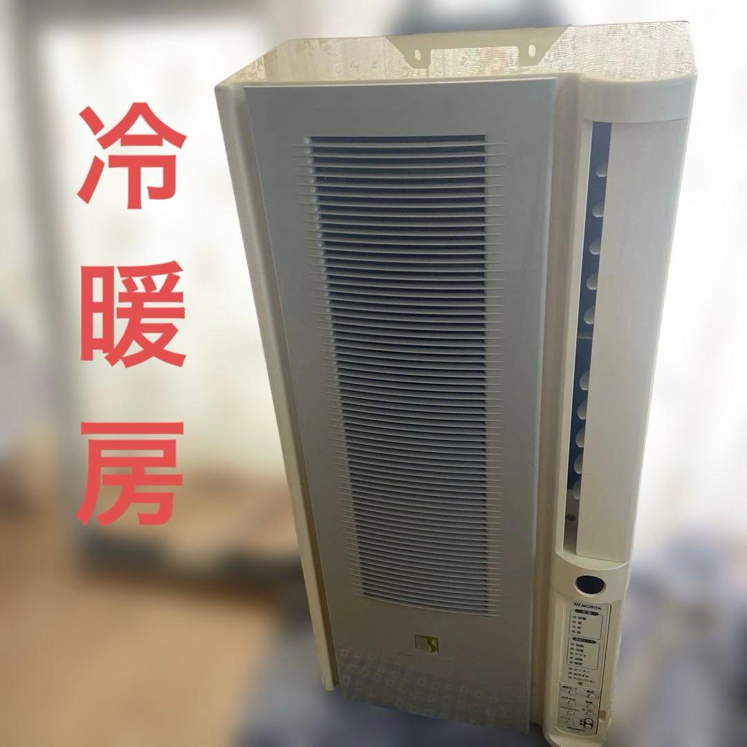 冷暖房　ウインド型ルームエアコン　1.8kw 森田電工　MAC -187HR