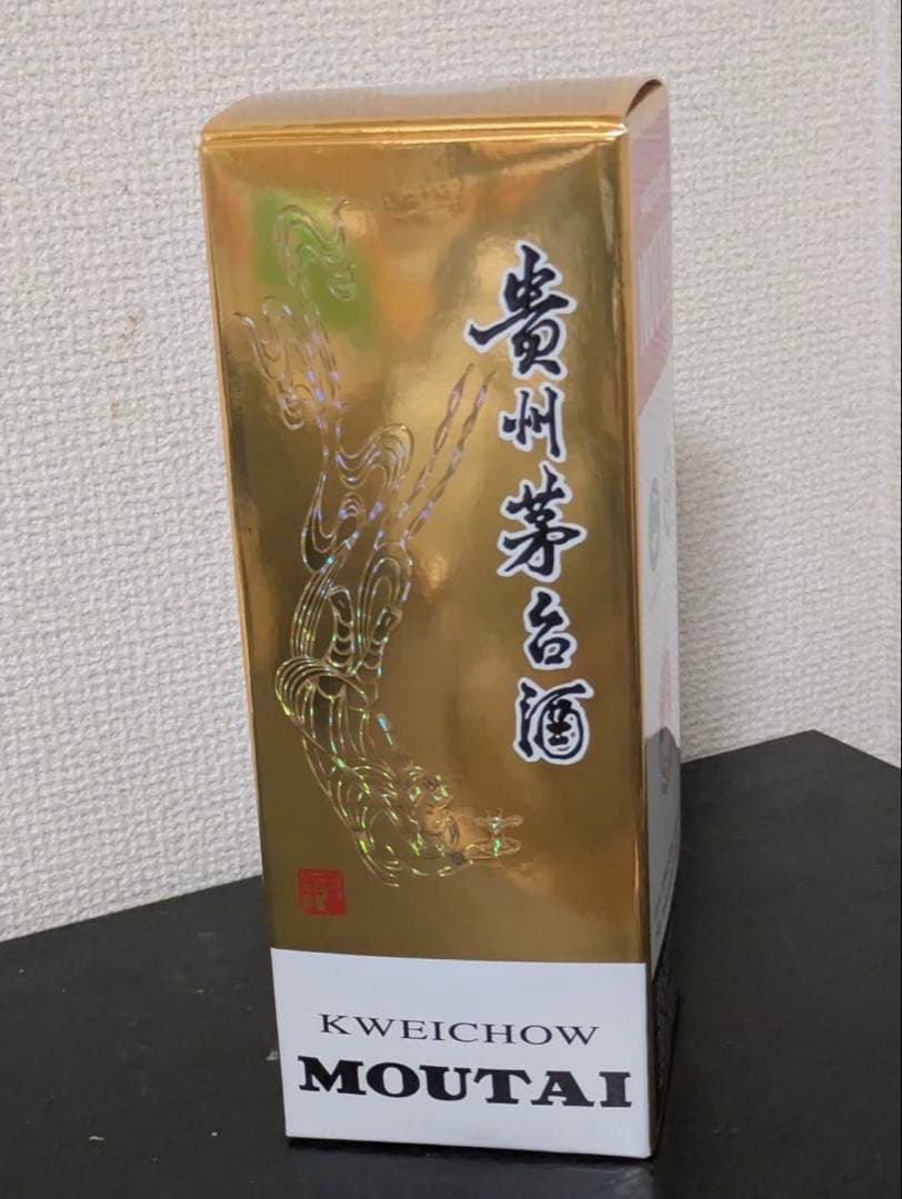貴州茅台酒 箱付 500ml 53度 グラス2個付き 2025年