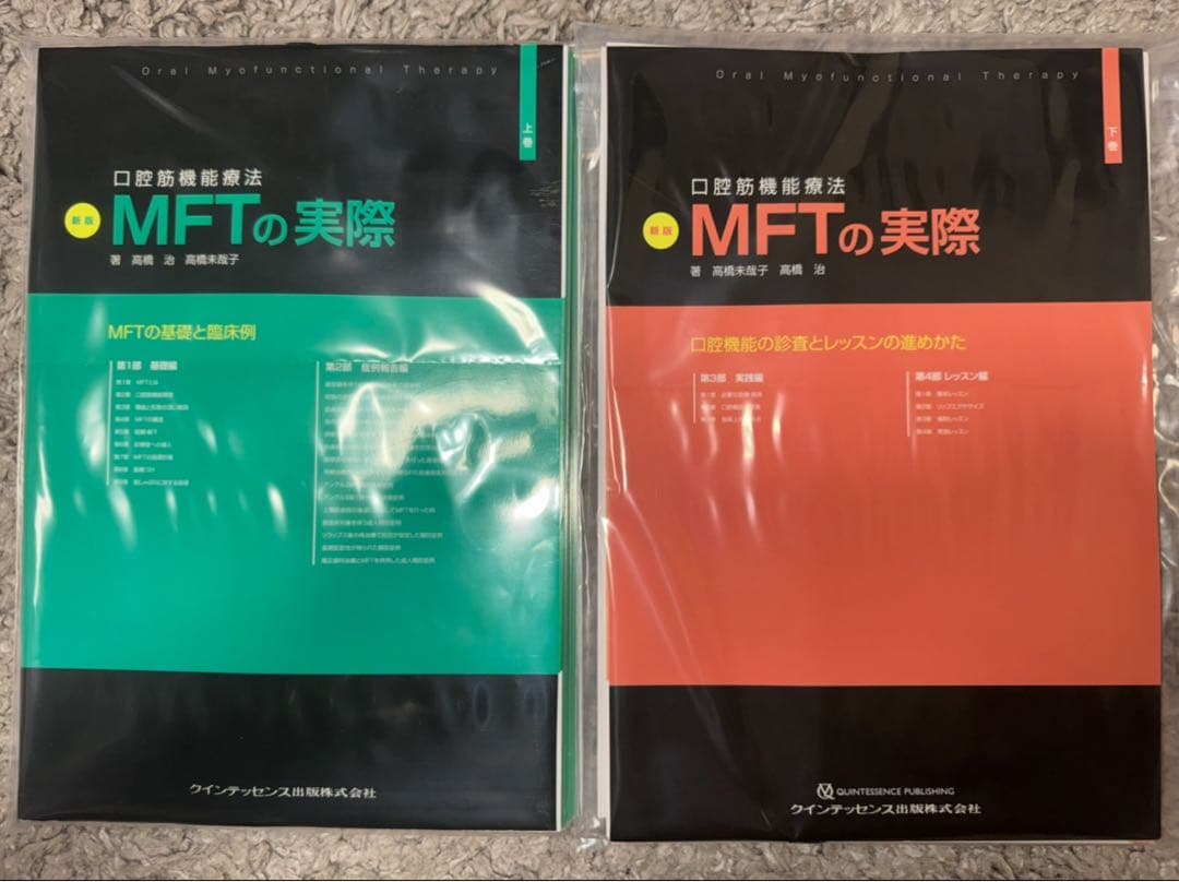 専用出品　3セットまとめ売り