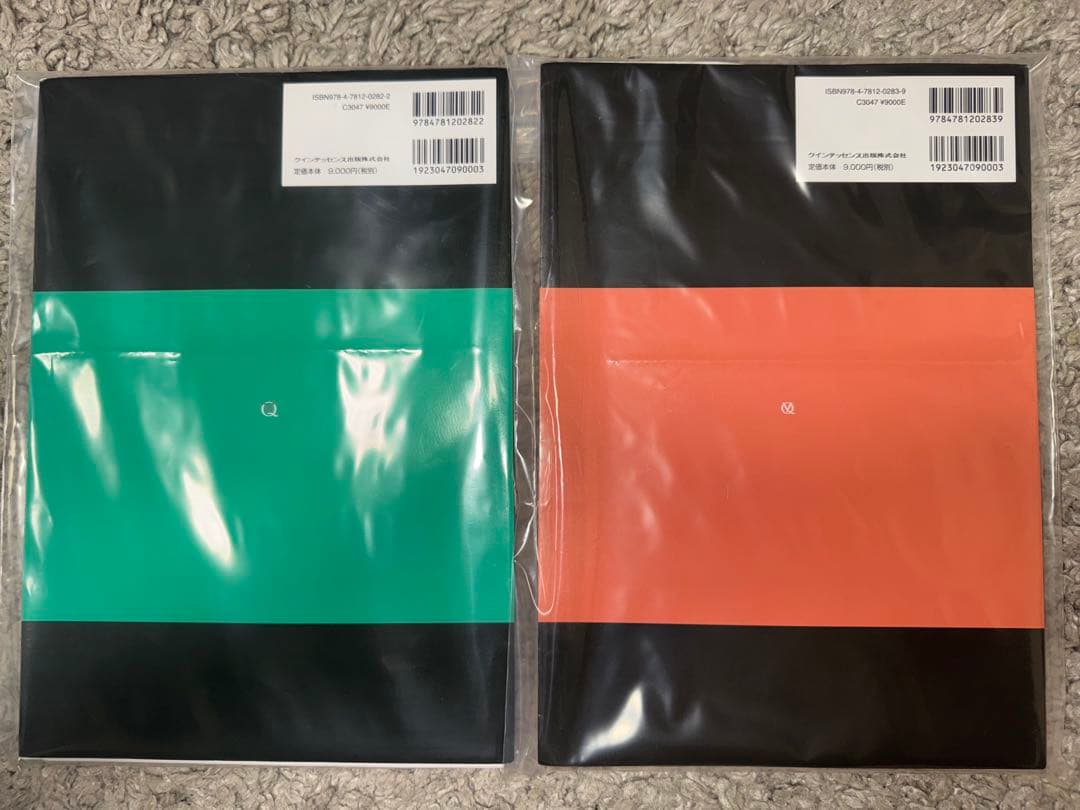 専用出品　3セットまとめ売り