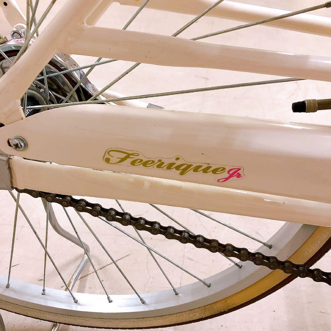 フェリーク ジュニア 自転車24インチ アンティークホワイト ヘルメット付き