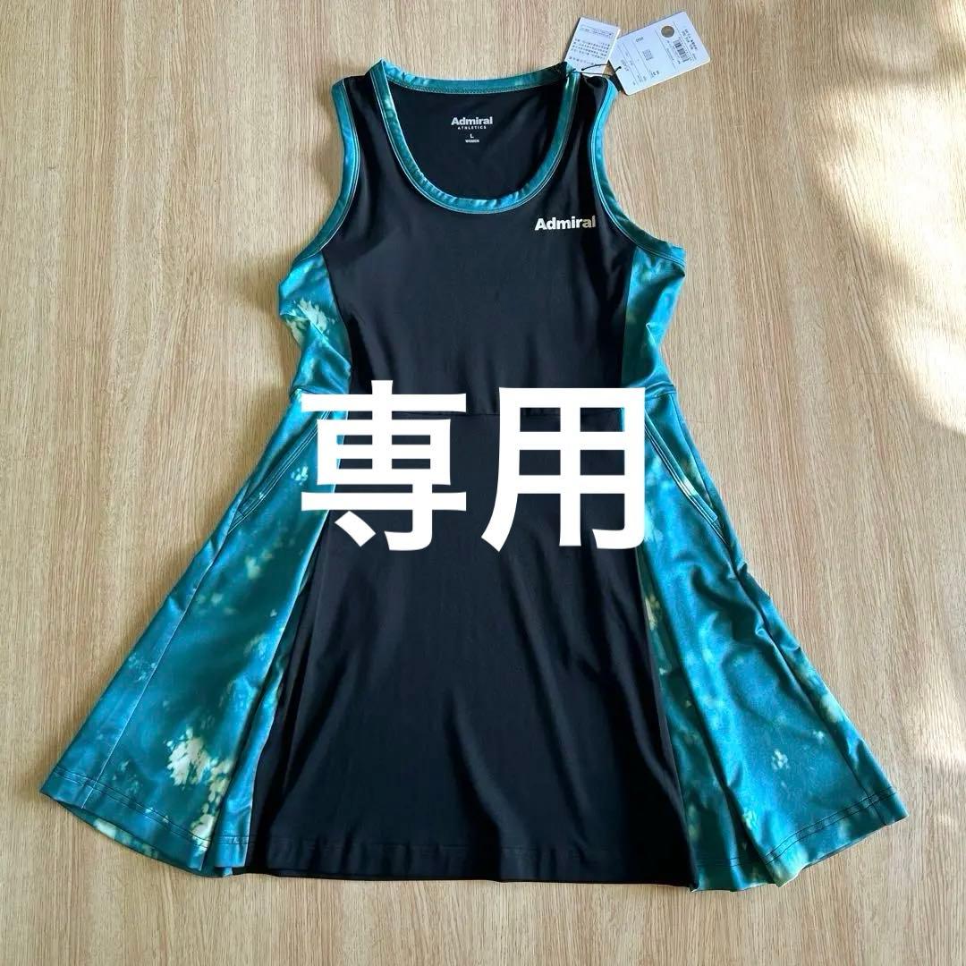 アドミラル　レディーステニスウエア　ボックスプリーツワンピース　L