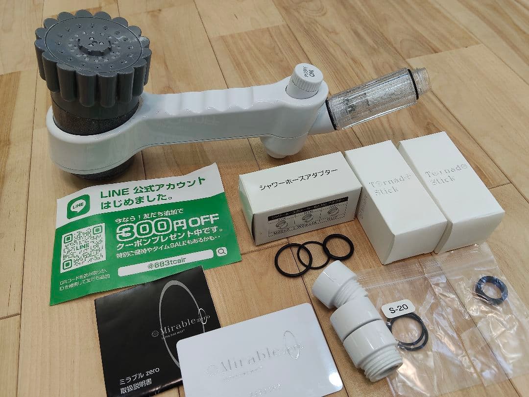 ミラブル zero ウルトラファインミスト + トルネードスティック2個