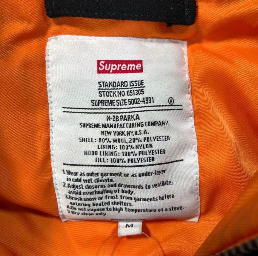 supreme フライトジャケットn2b