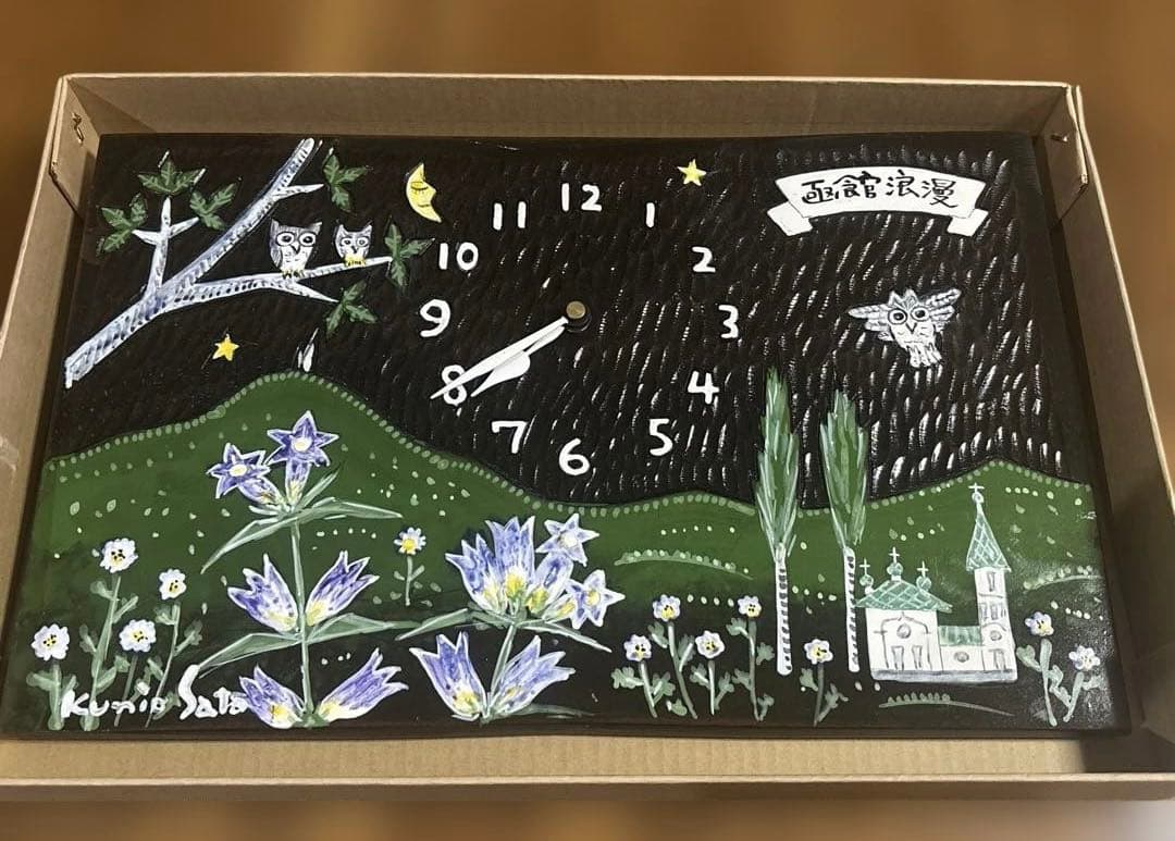 山猫工房　佐藤国男作　木彫りの壁掛け時計