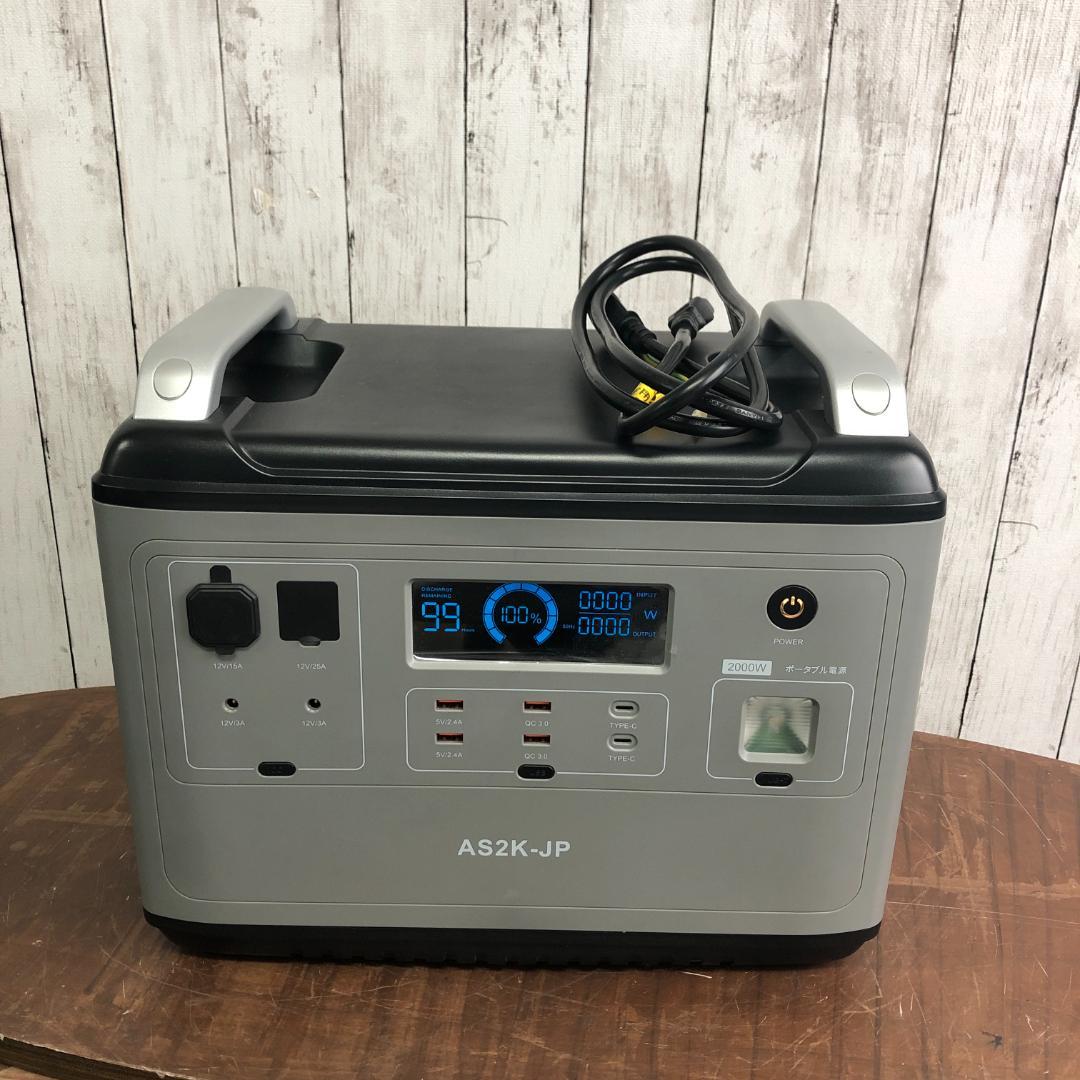 【極美品】ASAGAO ポータブル電源 2000W AS2K-JP 　O