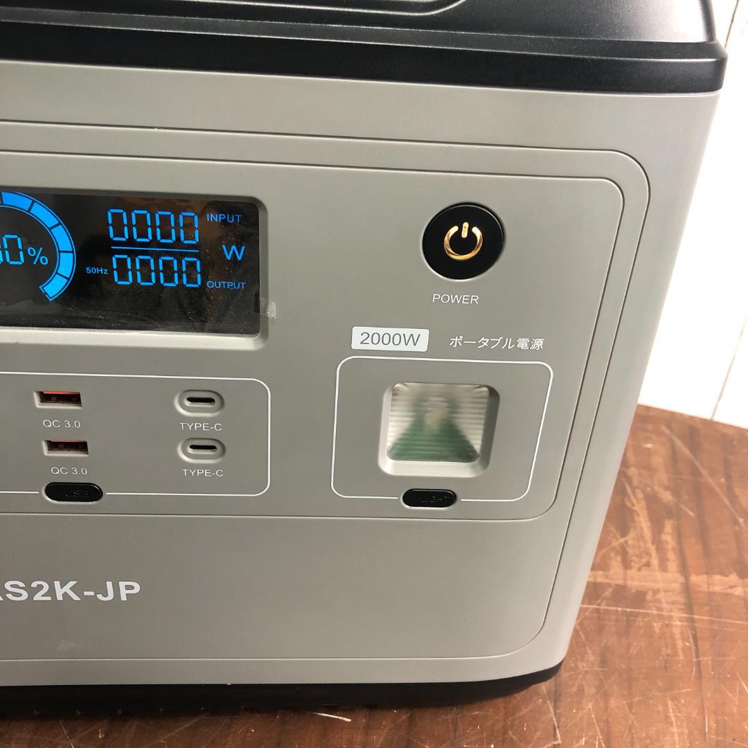 【極美品】ASAGAO ポータブル電源 2000W AS2K-JP 　O