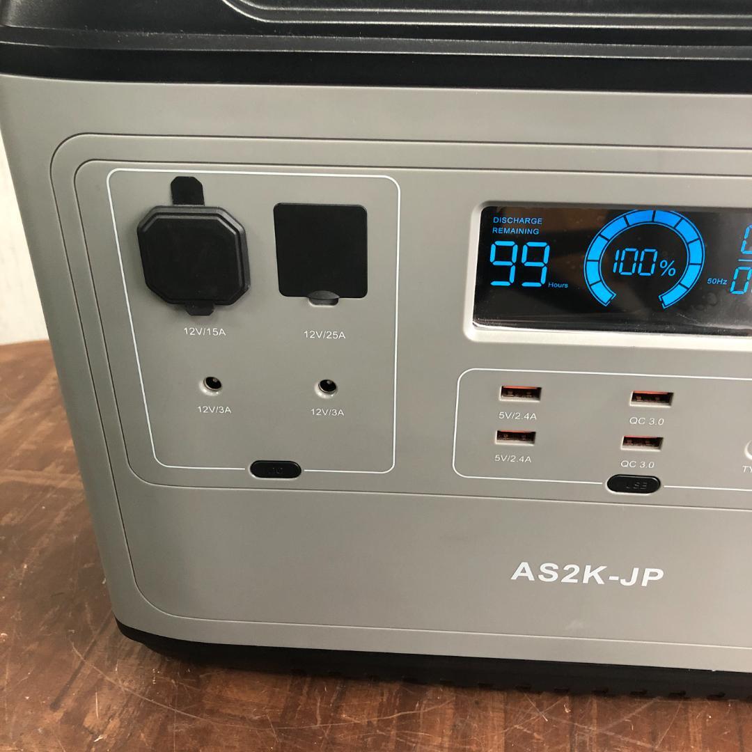 【極美品】ASAGAO ポータブル電源 2000W AS2K-JP 　O