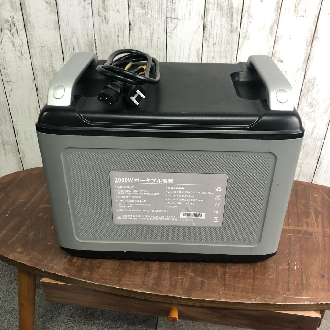 【極美品】ASAGAO ポータブル電源 2000W AS2K-JP 　O