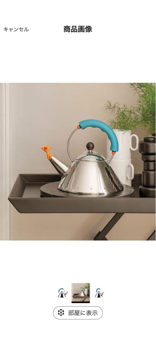 ALESSI 2627192 ケトル　1リットル-ライトブルー