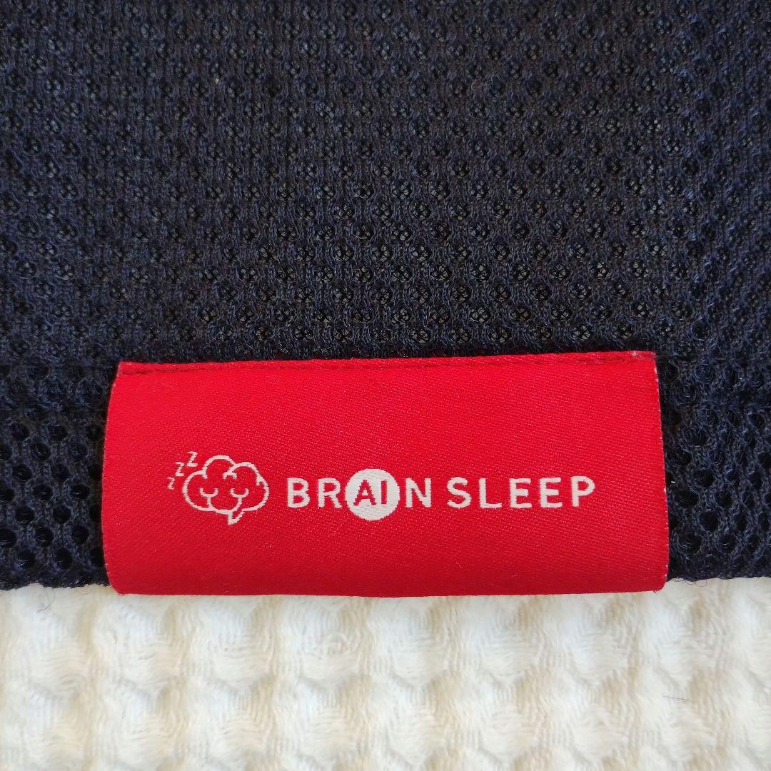 BRAIN SLEEP PILLOW / ブレインスリープピロー /スタンダード