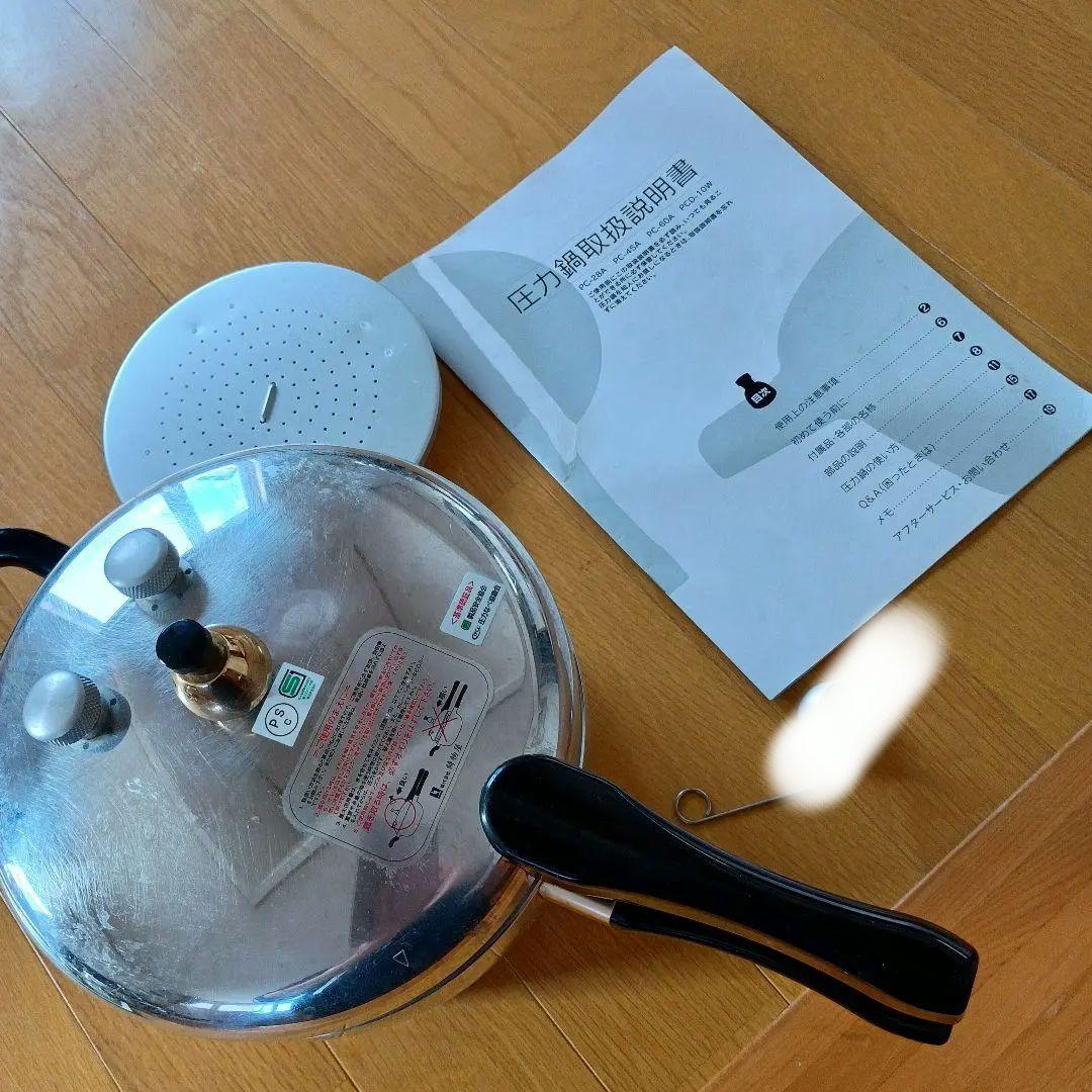 平和圧力鍋PC28-A 約5合炊